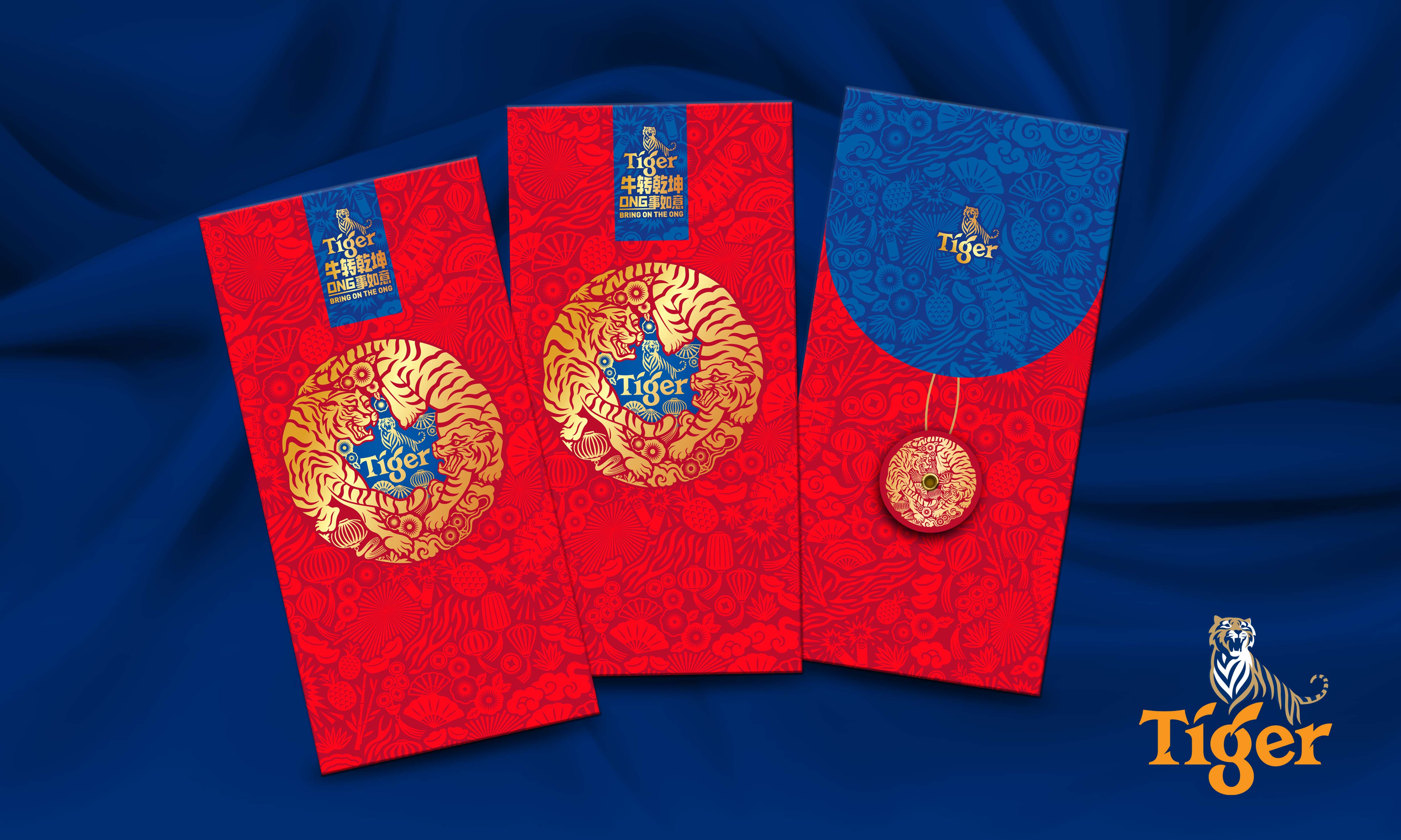 2021 Chinese New Year Red Packet